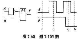 电气工程师公共基础,模拟考试,2021年《公共基础》模拟试卷1