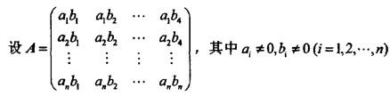 电气工程师公共基础,模拟考试,2021年《公共基础》模拟试卷1