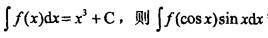 电气工程师公共基础,模拟考试,2021年《公共基础》模拟试卷1