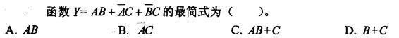 电气工程师公共基础,章节练习,电气工程师公共基础模拟