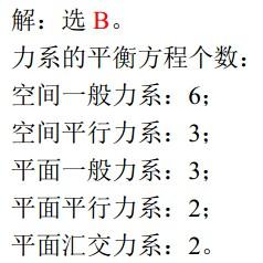 电气工程师公共基础,历年真题,2006年注册电气工程师《公共基础考试》真题 电气工程师公共基础,历年真题,2006年注册电气工程师《公共基础考试》真题