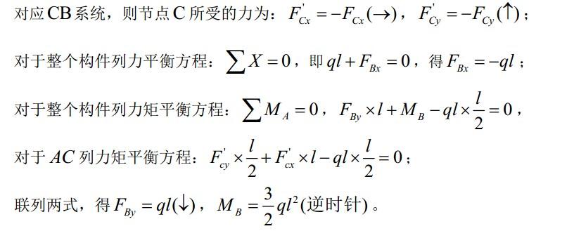 电气工程师公共基础,历年真题,2006年注册电气工程师《公共基础考试》真题 电气工程师公共基础,历年真题,2006年注册电气工程师《公共基础考试》真题