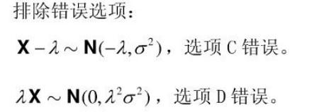 电气工程师公共基础,历年真题,2009年注册电气工程师《公共基础考试》真题