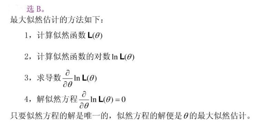 电气工程师公共基础,历年真题,2009年注册电气工程师《公共基础考试》真题