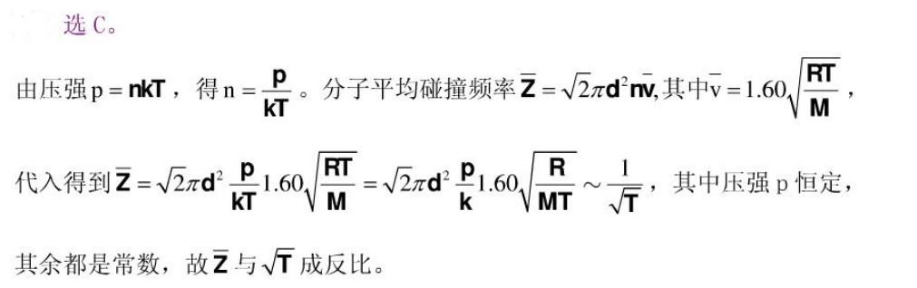 电气工程师公共基础,历年真题,2009年注册电气工程师《公共基础考试》真题