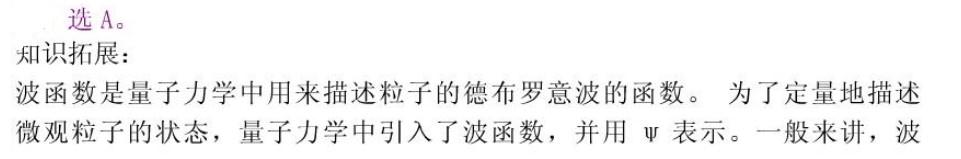 电气工程师公共基础,历年真题,2009年注册电气工程师《公共基础考试》真题