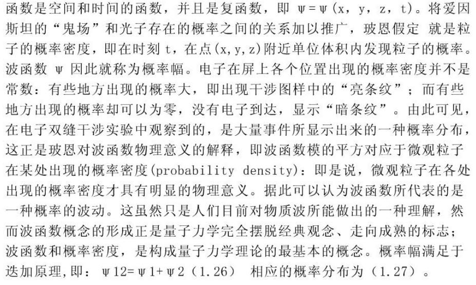 电气工程师公共基础,历年真题,2009年注册电气工程师《公共基础考试》真题