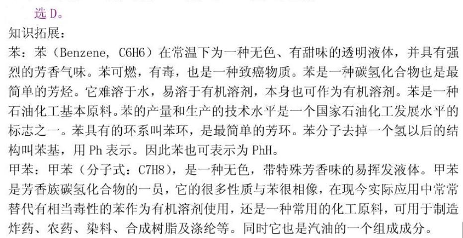 电气工程师公共基础,历年真题,2009年注册电气工程师《公共基础考试》真题