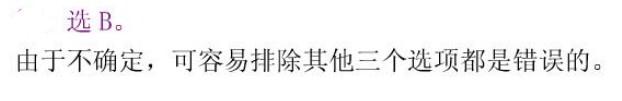 电气工程师公共基础,历年真题,2009年注册电气工程师《公共基础考试》真题