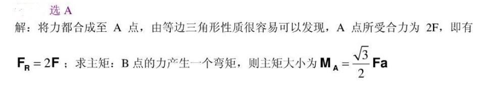 电气工程师公共基础,历年真题,2009年注册电气工程师《公共基础考试》真题