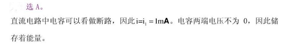 电气工程师公共基础,历年真题,2009年注册电气工程师《公共基础考试》真题