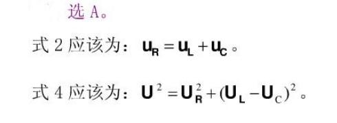 电气工程师公共基础,历年真题,2009年注册电气工程师《公共基础考试》真题 电气工程师公共基础,历年真题,2009年注册电气工程师《公共基础考试》真题
