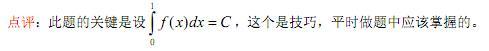 电气工程师公共基础,历年真题,2008年注册电气工程师《公共基础考试》真题