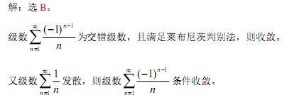 电气工程师公共基础,历年真题,2008年注册电气工程师《公共基础考试》真题