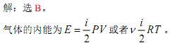 电气工程师公共基础,历年真题,2008年注册电气工程师《公共基础考试》真题