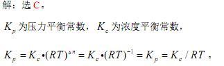 电气工程师公共基础,历年真题,2008年注册电气工程师《公共基础考试》真题