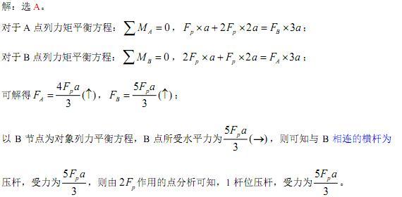 电气工程师公共基础,历年真题,2008年注册电气工程师《公共基础考试》真题