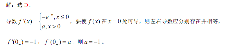 电气工程师公共基础,历年真题,2005年注册电气工程师《公共基础考试》真题