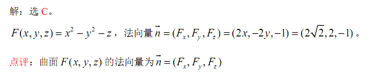 电气工程师公共基础,历年真题,2005年注册电气工程师《公共基础考试》真题
