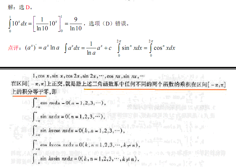 电气工程师公共基础,历年真题,2005年注册电气工程师《公共基础考试》真题