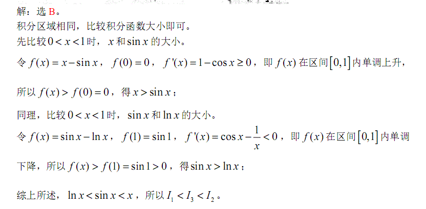 电气工程师公共基础,历年真题,2005年注册电气工程师《公共基础考试》真题