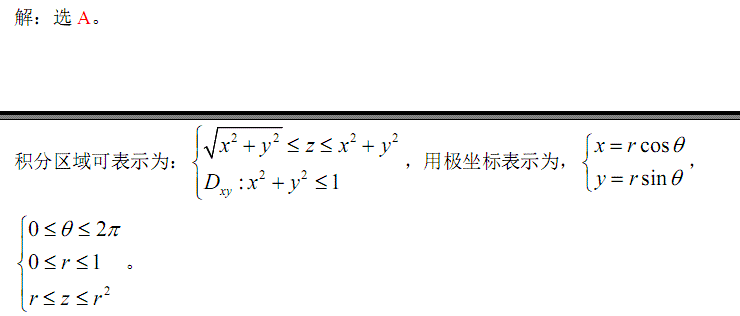 电气工程师公共基础,历年真题,2005年注册电气工程师《公共基础考试》真题