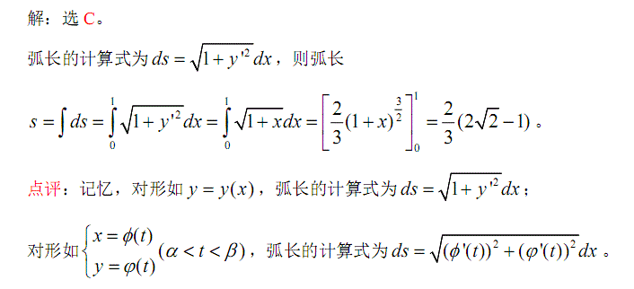 电气工程师公共基础,历年真题,2005年注册电气工程师《公共基础考试》真题