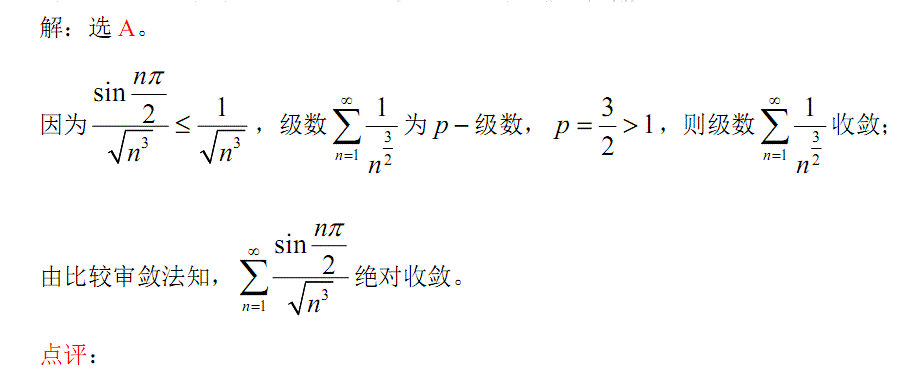 电气工程师公共基础,历年真题,2005年注册电气工程师《公共基础考试》真题