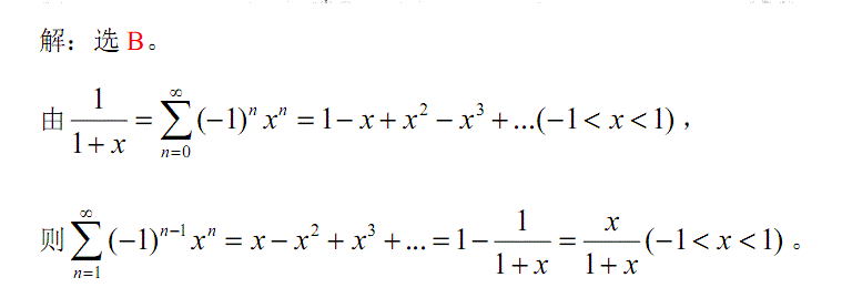电气工程师公共基础,历年真题,2005年注册电气工程师《公共基础考试》真题