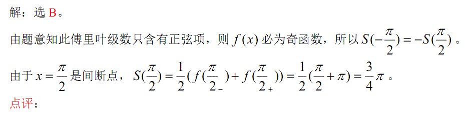 电气工程师公共基础,历年真题,2005年注册电气工程师《公共基础考试》真题