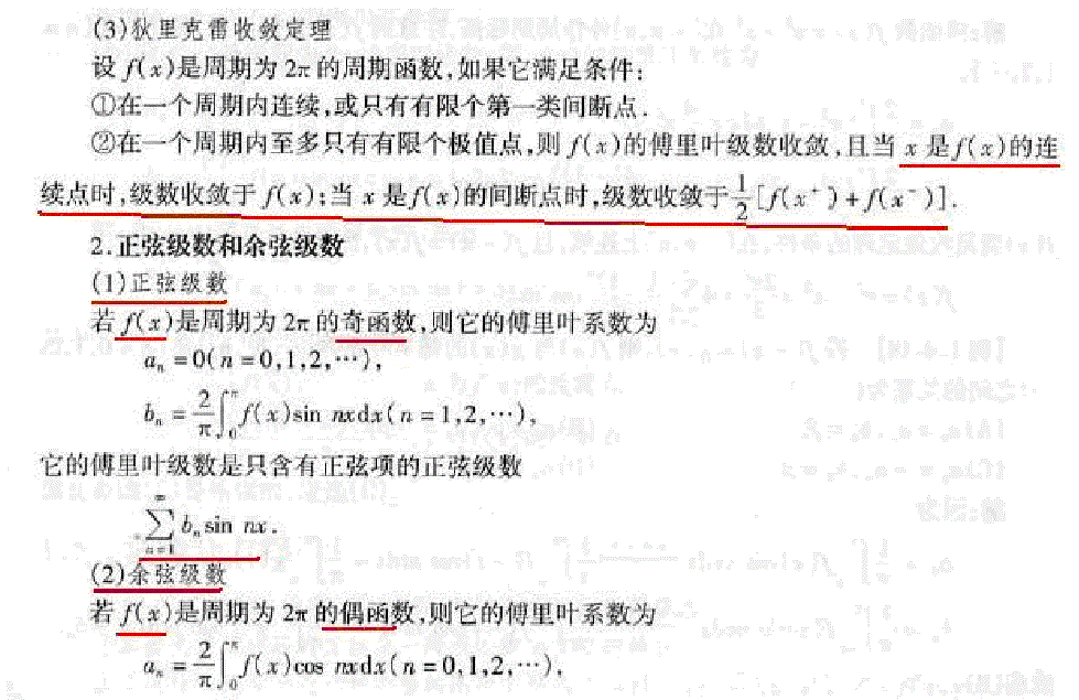 电气工程师公共基础,历年真题,2005年注册电气工程师《公共基础考试》真题