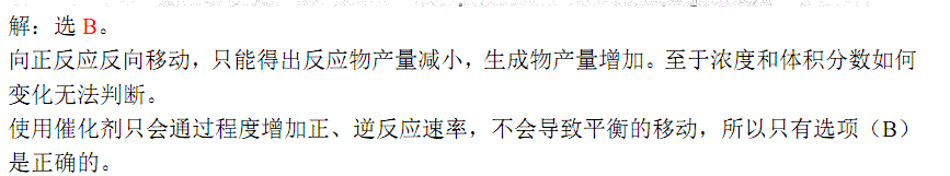 电气工程师公共基础,历年真题,2005年注册电气工程师《公共基础考试》真题