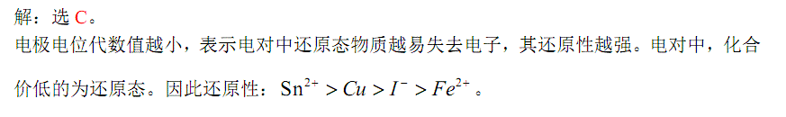 电气工程师公共基础,历年真题,2005年注册电气工程师《公共基础考试》真题
