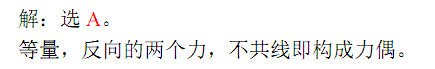 电气工程师公共基础,历年真题,2005年注册电气工程师《公共基础考试》真题
