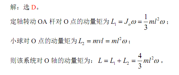 电气工程师公共基础,历年真题,2005年注册电气工程师《公共基础考试》真题