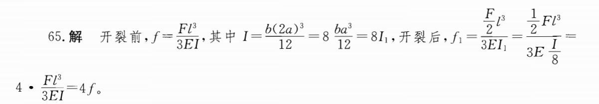 电气工程师公共基础,历年真题,2010年注册电气工程师《公共基础考试》真题