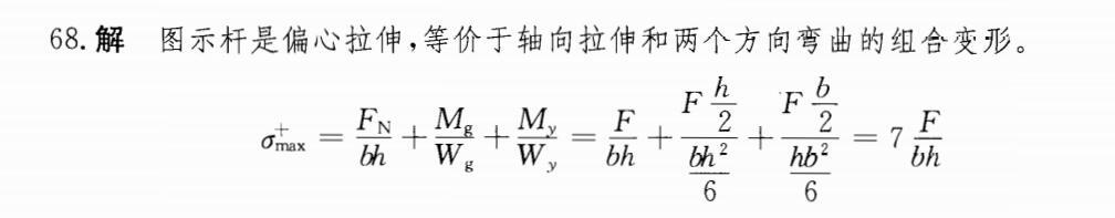 电气工程师公共基础,历年真题,2010年注册电气工程师《公共基础考试》真题