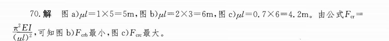 电气工程师公共基础,历年真题,2010年注册电气工程师《公共基础考试》真题
