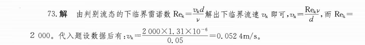 电气工程师公共基础,历年真题,2010年注册电气工程师《公共基础考试》真题
