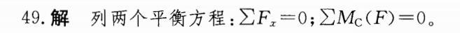 电气工程师公共基础,历年真题,2011年注册电气工程师《公共基础考试》真题