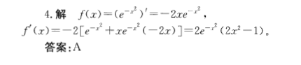 电气工程师公共基础,历年真题,2012年注册电气工程师《公共基础考试》真题