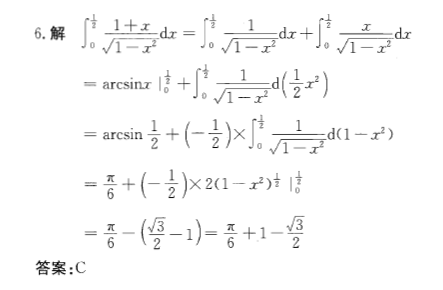 电气工程师公共基础,历年真题,2012年注册电气工程师《公共基础考试》真题