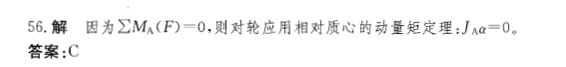 电气工程师公共基础,章节练习,电气工程师公共基础真题