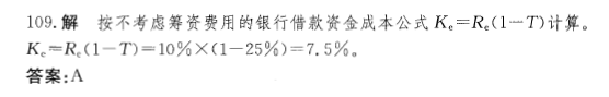 电气工程师公共基础,章节练习,电气工程师公共基础真题