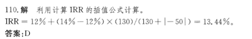 电气工程师公共基础,章节练习,电气工程师公共基础真题