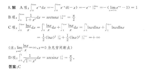 电气工程师公共基础,历年真题,2013年注册电气工程师《公共基础考试》真题