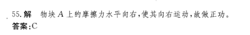 电气工程师公共基础,章节练习,电气工程师公共基础真题