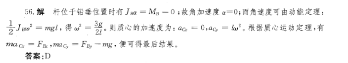 电气工程师公共基础,章节练习,电气工程师公共基础真题