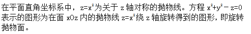 电气工程师公共基础,章节练习,电气工程师公共基础真题