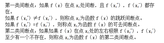 电气工程师公共基础,历年真题,2014年注册电气工程师《公共基础考试》真题